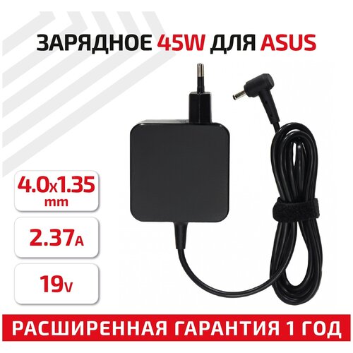 Зарядное устройство (блок питания/зарядка) для ноутбука Asus X200, X453, X553,