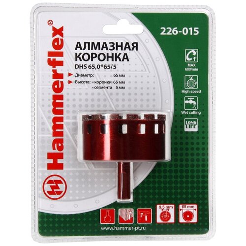 Коронка Hammer 226-015 65 мм