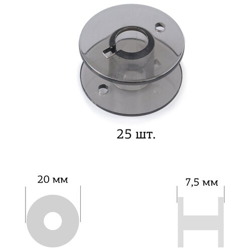 Набор шпулек к БШМ арт. ТВ-0350-0P в пластиковом боксе