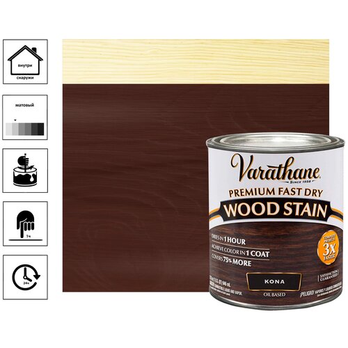 Масло-морилка Varathane Fast Dry Wood Stain для дерева 0,946