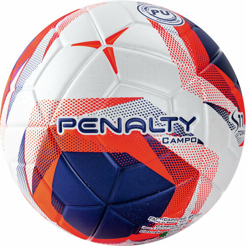 Мяч футбольный PENALTY BOLA CAMPO S11 TORNEIO, арт.5212871712-U,