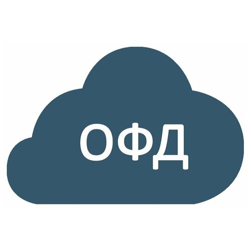 ОФД Контур