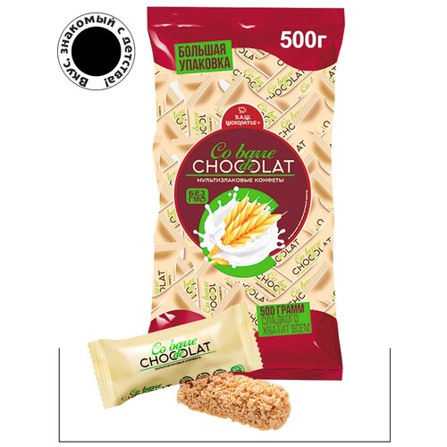 Конфеты Cobarde El Chokolate мультизлаковые с белой глазурью 500г. Вкус, знакомый с