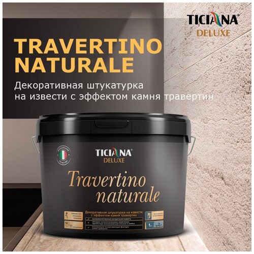 Декоративное покрытие Ticiana Travertino naturale, камень, 0.5