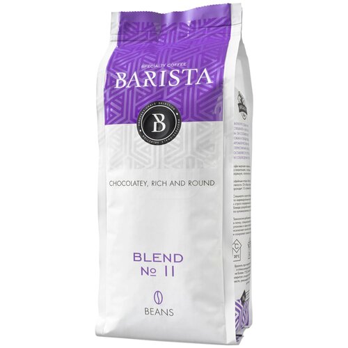 Кофе в зернах Barista Blend № 11, 250 г