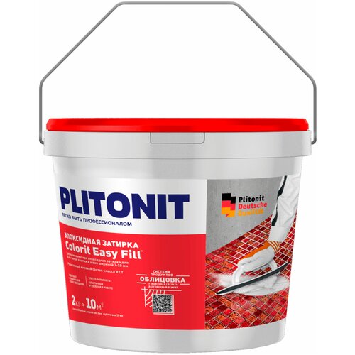 Затирка эпоксидная Plitonit Colorit EasyFill какао 2 кг