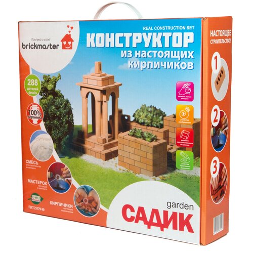   Беру Конструктор Висма brickmaster 102 Садик