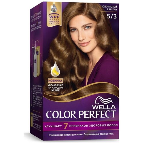 Wella Color Perfect Стойкая крем-краска для волос, 5/3 золотистый каштан, 50 мл