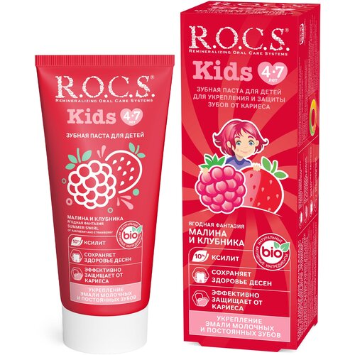  Зубная паста R.O.C.S. Kids Ягодная фантазия 4-7 лет, 35 мл, 45 г,