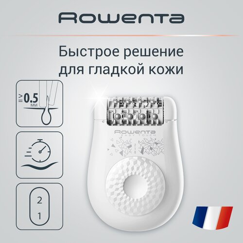 Эпилятор Rowenta Easy Touch EP1115F1, 2 скорости,