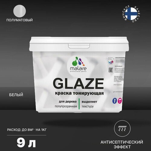 Краска акриловая Malare Glaze с тонирующим эффектом для детской влагостойкая