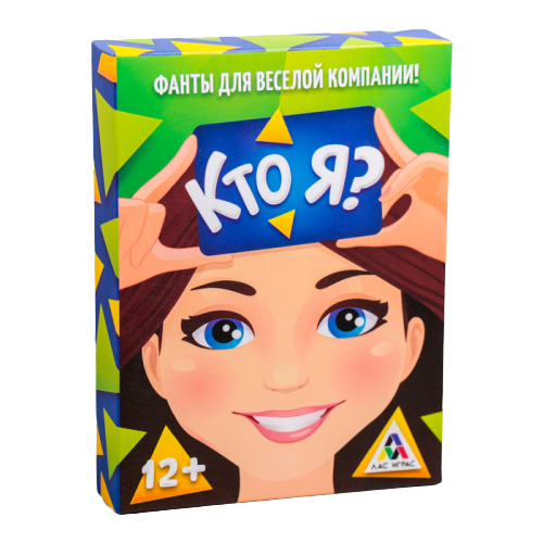 Фанты Кто Я?, 20 карточек