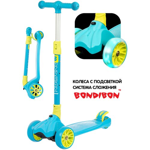 Детский 3-колесный самокат BONDIBON Kids,