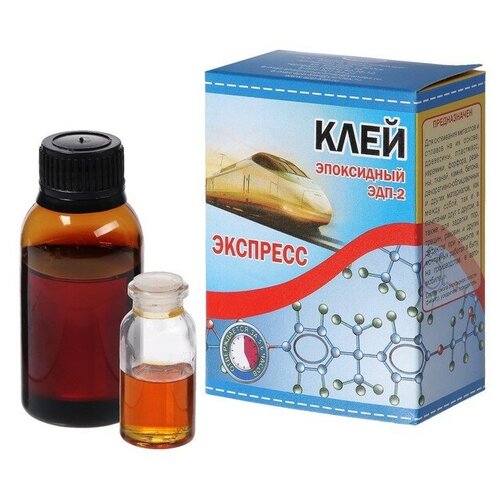 Клей эпоксидный ЭДП-2 Экспресс, 50 г