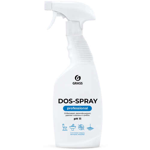 Grass спрей для удаления плесени Dos-spray, 0.6