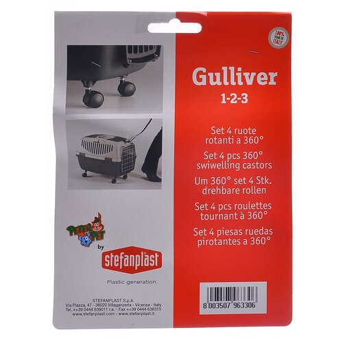 Колеса для переносок Stefanplast Gulliver Set