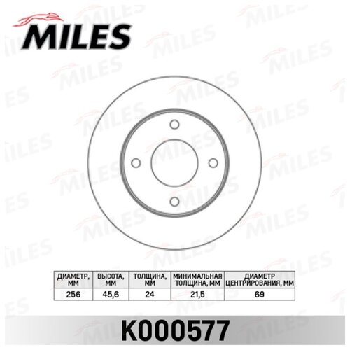 Диск Тормозной Mitsubishi Colt Vi 04>/Smart Forfour 04> Пере