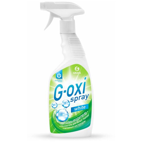 Пятновыводитель-отбеливатель G-oxi spray (флакон 600 мл)