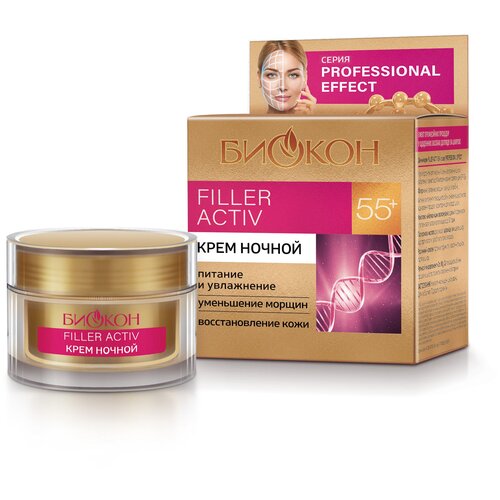 Биокон Professional Effect Filler Activ 55+ Крем ночной для 