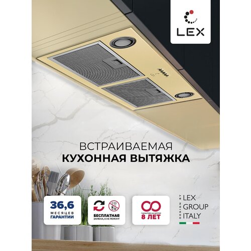 Кухонная вытяжка встраиваемая LEX GS BLOC P 900 Ivory