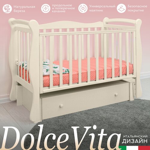 Кроватки детские Кроватка  SWEET BABY Dolce Vita, классическая, поперечный маятник, слоновая