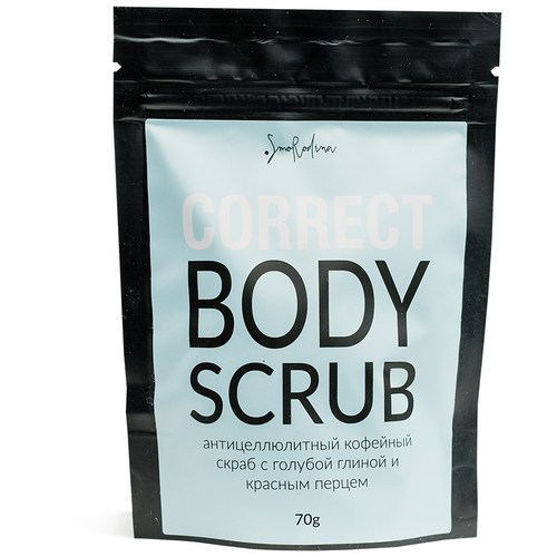  Smorodina скраб Correct Body Scrub антицеллюлитный кофейный 