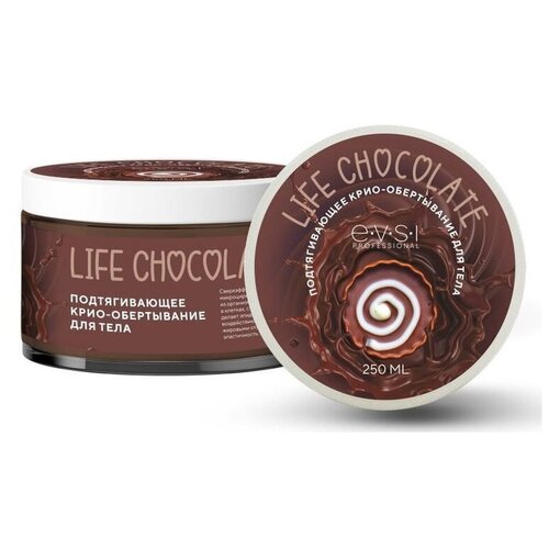   Яндекс Маркет EVSI обертывание -крио, подтягивающее Life Chocolat 250 мл