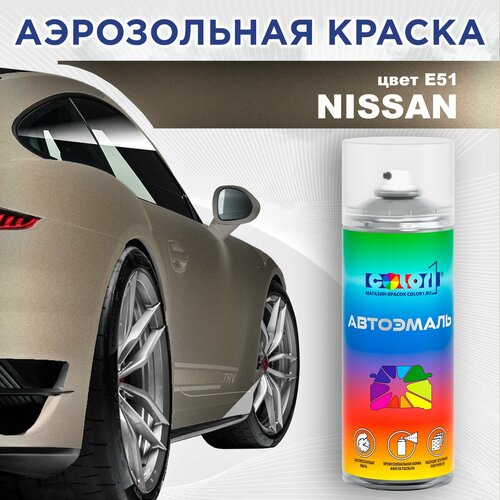 Аэрозольная автоэмаль Color1 атмосферостойкая Nissan E51 Hazy Gold, 520