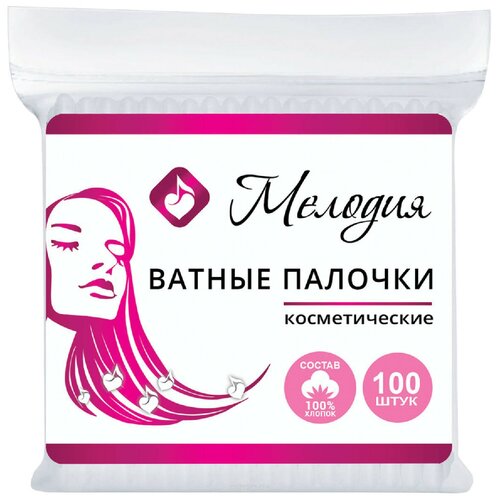 Ватные палочки и диски Ватные палочки Мелодия, белый, 100 шт.,