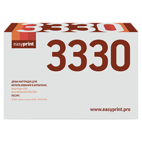 3330D Драм-картридж EasyPrint DX-3330 для Xerox Phaser 3330/