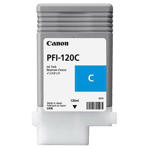 Картридж Canon PFI-120C, 2886C001, 130 стр,