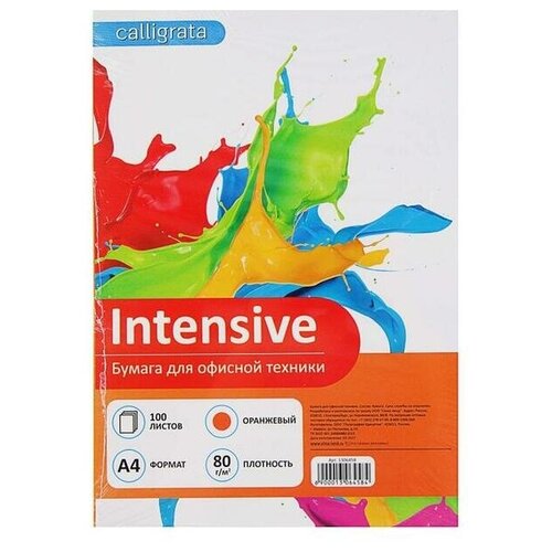 Бумага Calligrata A4 Intensive 80 г/м², 100 л,