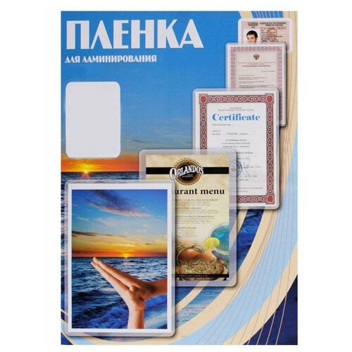   Яндекс Маркет Пленка Office Kit 65х95 (100 мик) 100 шт.