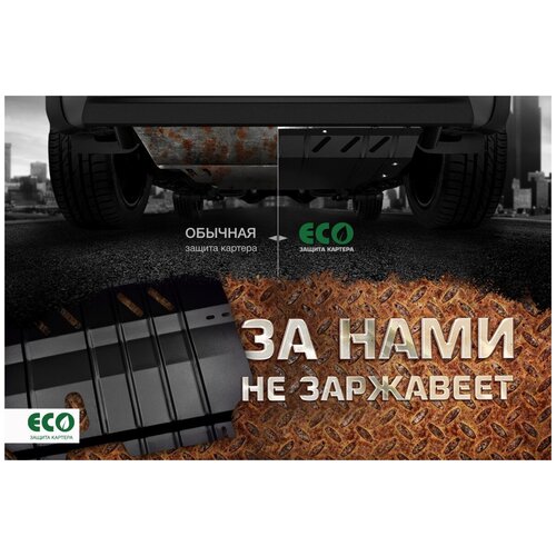   Яндекс Маркет Комплект зкпп и крепеж ECO, подходит для HAVAL H9 (15-18, 18