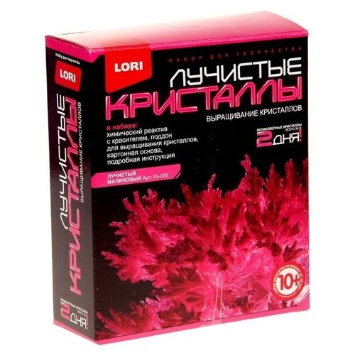 Наборы для исследований Набор для исследований LORI Лучистые кристаллы малиновый