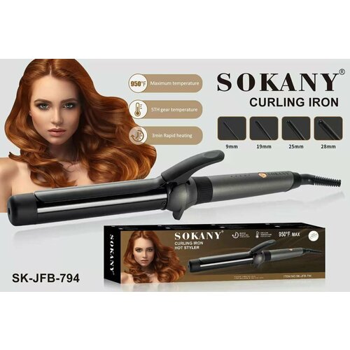 Многофункциональные щипцы для завивки волос PERFECT STYLING/Плойка для укладки