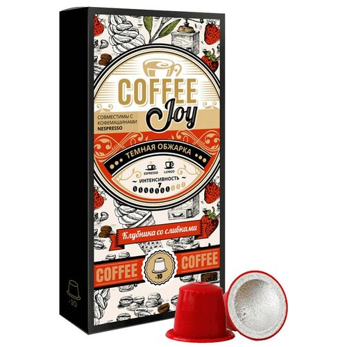 Капсулы для кофемашин  Яндекс Маркет Кофе в капсулах Coffee Joy Клубника со сливками, 10 кап. в у