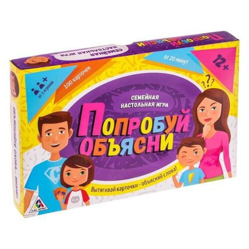 ЛАС играс Настольная игра на объяснение слов «Попробуй объяс