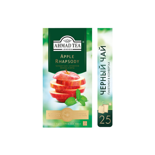 Чай черный Ahmad Tea Apple Rhapsody в пакетиках, 25 пак.