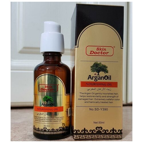 Масло аргановое для волос Skin Doctor Argan Oil 50 мл