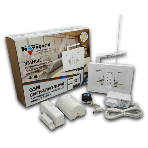 GSM/WiFi сигнализация NAVIGARD NV 8321W KIT , с управлением 