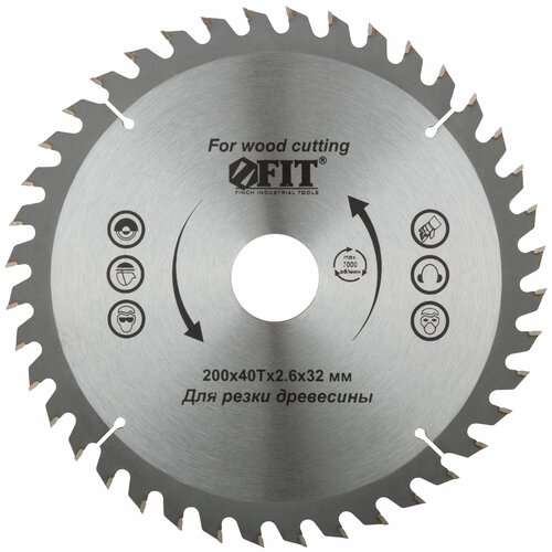 Диск пильный для циркулярных пил по дереву 200 х 32/30 х