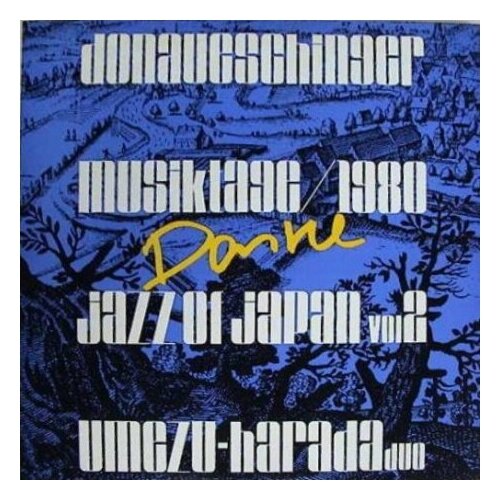 Компакт-Диски, PJL, UMEZU, KAZUTOKI & HARADA, YORIUKI - Dank