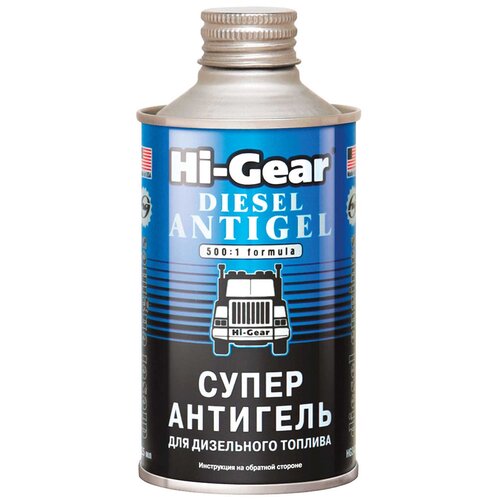 Hi-Gear Суперантигель для дизельного топлива Diesel Antigel, 0.325 л