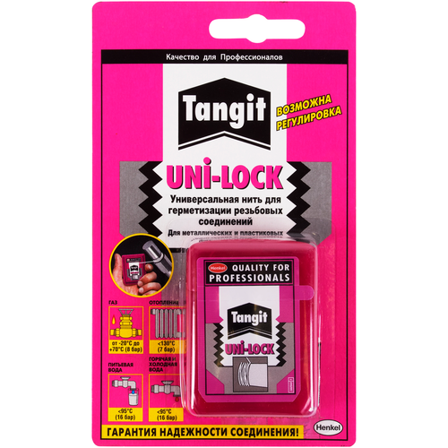 Нить, Tangit, Uni-Lock, 31 г., 20