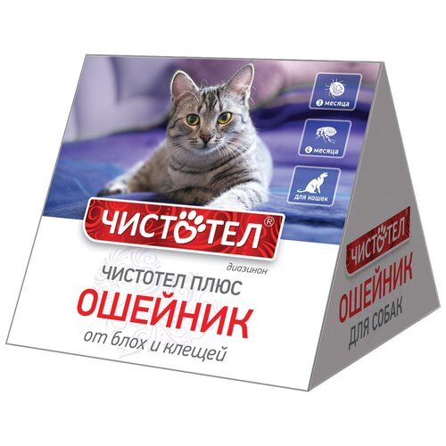 ЧИСТОТЕЛ ошейник от блох и клещей Плюс Домик для кошек, 35 см, черный 1 шт. в уп., 1