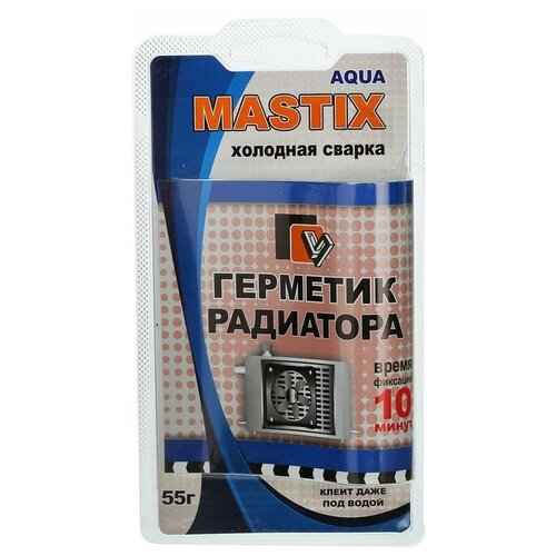 Герметик-холодная сварка для радиатора MASTIX, 55 г