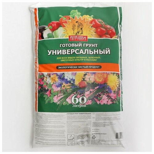 Грунт Сам себе Агроном, универсальный, 60 л 7355449