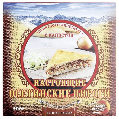 500Г пирог осет С капустой - алания продукт