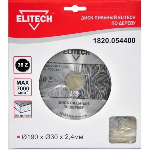 Диск пильный ELITECH 1820.054400 Ø190x30x2.4мм, 36 зуб (арт.